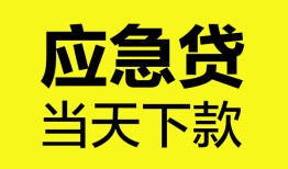 深圳私借无抵押私人贷款-深圳私借急需借钱-深圳私借身份证小额贷款