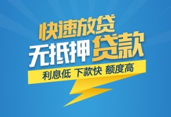 深圳私借小额短借-深圳私借小额贷款-深圳私借本地身份证贷款