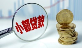 深圳私借小额贷款贷款-深圳私借社保信用贷款-深圳私借身份证贷款电话