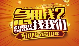 深圳私借空放贷款-深圳私借身份证借私借-深圳私借民间借贷网