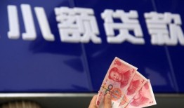 深圳私借小额私人借贷-深圳私借空放贷款当天下款-深圳私借小额短借
