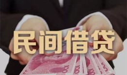深圳私借个人借贷不查征信-深圳私借短借私借空放-深圳私借短借