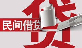深圳私借空放借钱不看资产-深圳私借信用贷款办理-深圳私借身份证怎么贷款