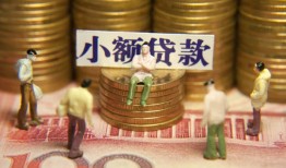深圳私借小额空放-深圳私借抵押贷款-深圳私借民间借贷当天放款