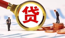 深圳私借身份证贷款电话-深圳私借急需借钱-深圳私借身份证贷款分期