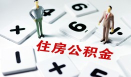 深圳私借民间贷款-深圳私借个人放水-深圳私借哪有短借