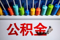 深圳私借私人借贷-深圳私借应急借钱空放-深圳私借线下贷款