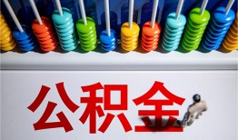 深圳私借私人借贷-深圳私借应急借钱空放-深圳私借线下贷款