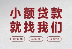 深圳私借民间贷款-深圳私借小额贷款不查征信-深圳私借贷款信用贷款