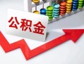 深圳私借个人小额贷款-深圳私借私人放款-深圳私借私人空放
