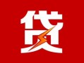 深圳私借私人借钱当天拿钱-深圳私借线下借钱-深圳私借押身份证贷款