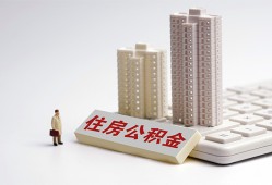 深圳私借哪里可以借钱-深圳私借借款当天放款水钱-深圳私借无抵押信用贷款