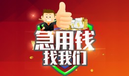 深圳私借个人信用贷款-深圳私借空放借款-深圳私借正规小额贷款