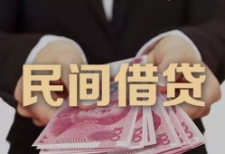 深圳私借私借空放不考察-深圳私借借款当天放款水钱-深圳私借身份证办理贷款