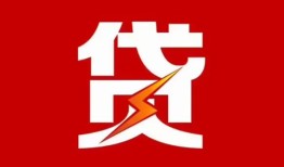 深圳私借身份证抵押贷款-深圳私借急需借钱可以找我-深圳私借短期借款