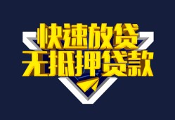 深圳私借小额私人借贷-深圳私借正规短借-深圳私借个人借贷平台