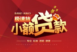 深圳私借哪有民间借贷-深圳私借急需借钱-深圳私借贷款当天放款