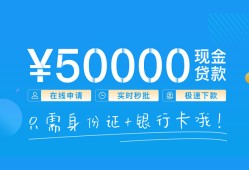 深圳私借身份证线下贷款-深圳私借短借信贷-深圳私借空放私借民间借贷