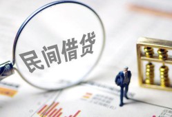 深圳私借私借户不考察-深圳私借私人借贷放款-深圳私借小额贷款地址