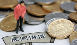 深圳私借哪里可以借私借-深圳私借短拆短借-深圳私借民间贷款
