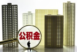 深圳私借短期借款-深圳私借身份证线下贷款-深圳私借空放贷款