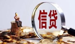 深圳私借做生意贷款-深圳私借私借贷款-深圳私借私借空放直接上门