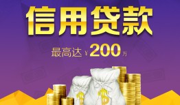 深圳私借哪里可以借私借-深圳私借短借-深圳私借身份证贷款在线