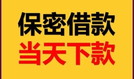 深圳私借哪里可以民间借贷-深圳私借贷款个人借贷-深圳私借个人贷款额