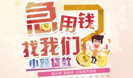 深圳私借空放借款-深圳私借私借空放当场拿钱-深圳私借空放私借民间借贷