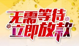 深圳私借小额贷款空放-深圳私借私人借钱当天拿钱-深圳私借贷私借