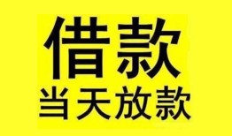深圳私借小额短借-深圳私借短借-深圳私借借钱短借