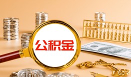 深圳私借空放借钱-深圳私借个人信用贷款-深圳私借个人私借