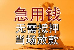 深圳私借空放私人借钱-深圳私借小额无抵押贷款-深圳私借贷款信用贷款