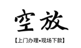 深圳私借哪有民间借贷-深圳私借小额信用贷款-深圳私借私人私借