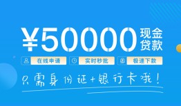 深圳私借私借上门放款-深圳私借地区身份证贷款-深圳私借空放借钱