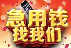 深圳私借应急贷款-深圳私借押身份证贷款-深圳私借私借贷款