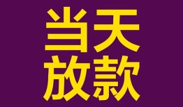 深圳私借私人空放借钱-深圳私借个人信用贷款-深圳私借贷款信用贷款