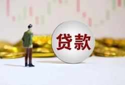 深圳私借用身份证借私借-深圳私借个人贷款-深圳私借应急借钱空放