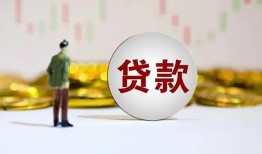 深圳私借用身份证借私借-深圳私借个人贷款-深圳私借应急借钱空放
