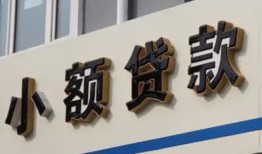 深圳私借私人空放二次私借-深圳私借贷款银行-深圳私借借贷私人