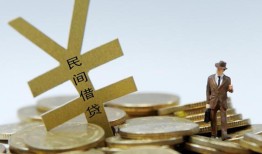 深圳私借空放私借民间借贷-深圳私借短借个人-深圳私借民间借贷个人放款