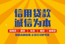 深圳私借民间借贷无视黑白-深圳私借个人上门小额贷款-深圳私借短拆短借