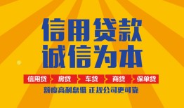 深圳私借民间借贷无视黑白-深圳私借个人上门小额贷款-深圳私借短拆短借