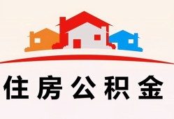 深圳私借民间借贷私人放款-深圳私借无抵押私借空放-深圳私借地区公积金信用贷款