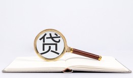 深圳私借私人正规借贷-深圳私借贷款私借空放-深圳私借用身份证借私借