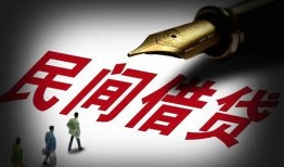 深圳私借小额个人借贷-深圳私借私人放款联系方式-深圳私借私人工程贷款