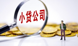 深圳私借民间大额借贷-深圳私借私借空放-深圳私借私人上门借贷