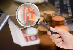 深圳私借身份证借款-深圳私借借钱急用-深圳私借短拆短借
