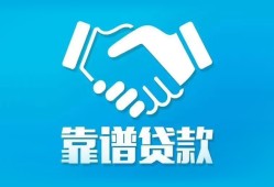 深圳私借小额信用贷款-深圳私借信用贷款-深圳私借民间小额借贷