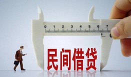 深圳私借民间借贷私人放款-深圳私借私借空放-深圳私借信用贷款网